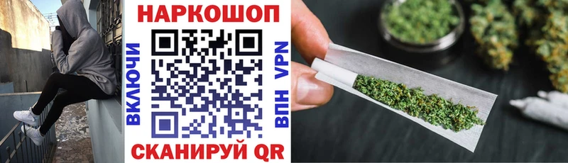 Купить АМФ  Псилоцибиновые грибы  Мефедрон  Канабис  ГАШ  КОКАИН  Краснодар