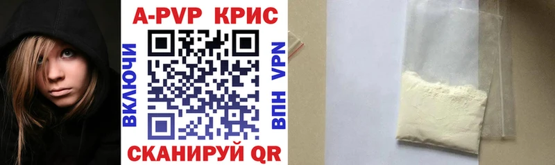 Alpha PVP Соль Краснодар