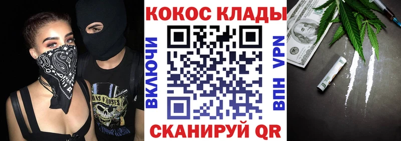 КОКАИН Fish Scale  Купить где  Краснодар 