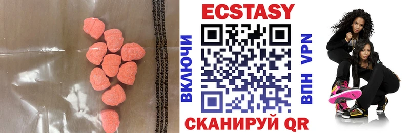 Купить  Краснодар  Ecstasy 250 мг 