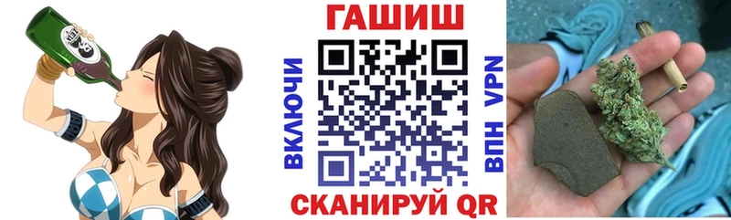 Купить  Краснодар  ГАШИШ индика сатива 