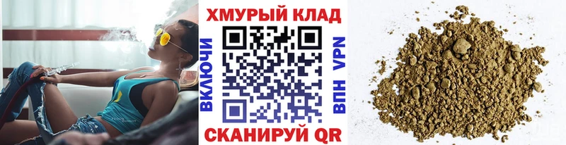 Героин герыч  Купить  Краснодар 