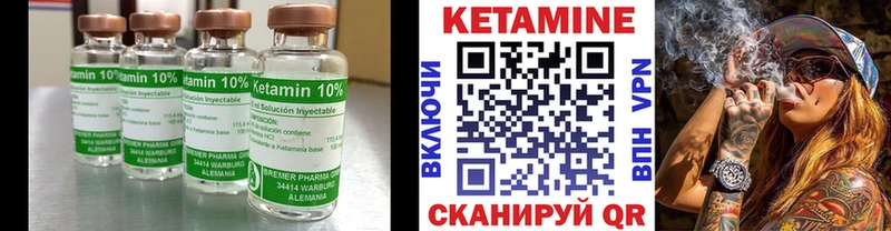 Купить закладки  Краснодар  КЕТАМИН VHQ 