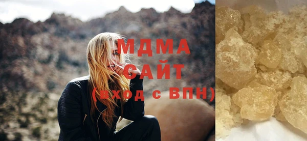 а пвп мука Касимов