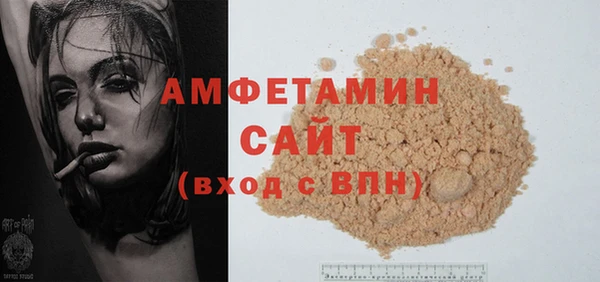 а пвп мука Касимов