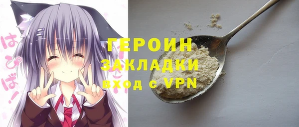 а пвп мука Карпинск