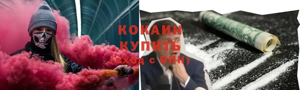 а пвп мука Карпинск