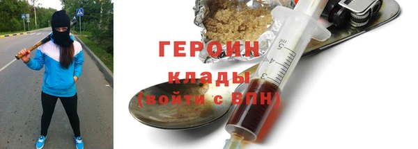 а пвп мука Карпинск