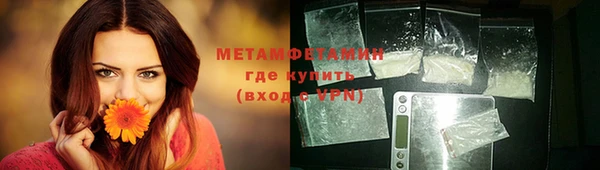 а пвп мука Карпинск