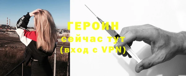 а пвп мука Карпинск