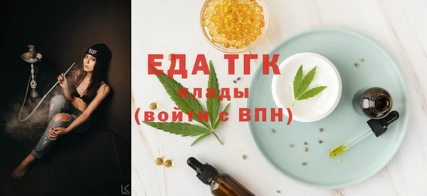 а пвп мука Карпинск