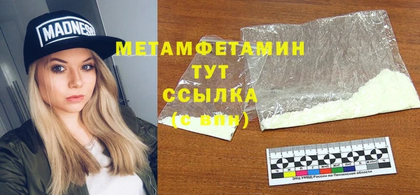 а пвп мука Касимов