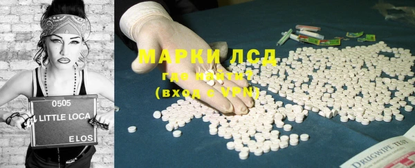 а пвп мука Карпинск