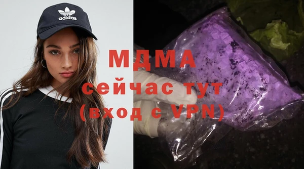 а пвп мука Карпинск