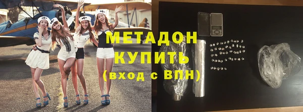а пвп мука Карпинск