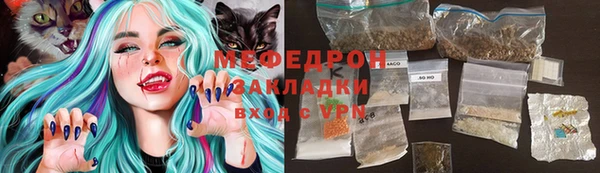 а пвп мука Карпинск