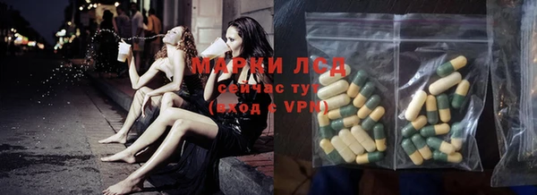 а пвп мука Карпинск