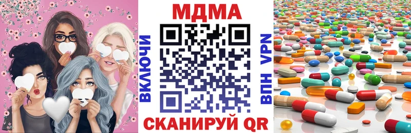 MDMA молли  Купить закладки  Краснодар 