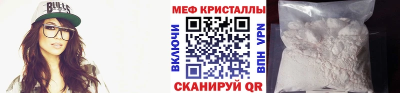 Мефедрон  Краснодар