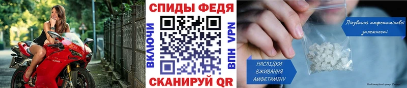 Купить где  Краснодар  МЕТАМФЕТАМИН винт 