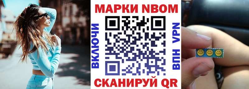 Купить  Краснодар  Марки N-bome 1,5мг 