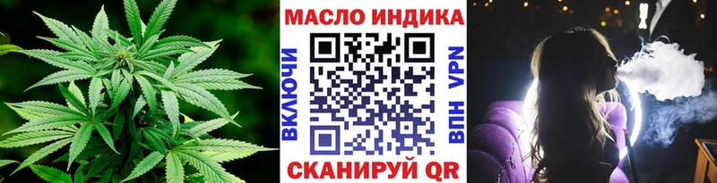 Купить закладки  Краснодар  Дистиллят ТГК жижа 