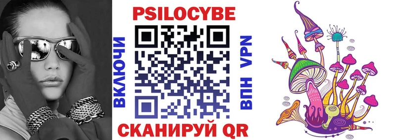 Купить закладки  Краснодар  Галлюциногенные грибы прущие грибы 